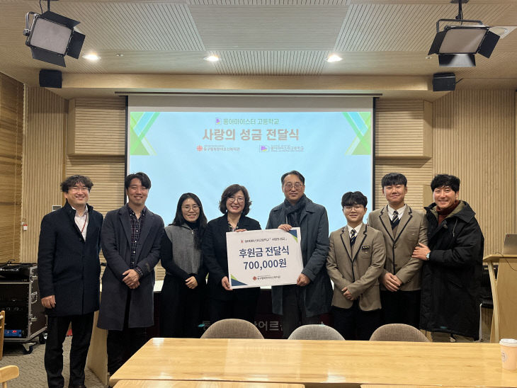 동구행복한