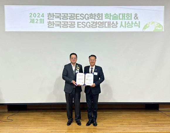 국립해양생물자원관