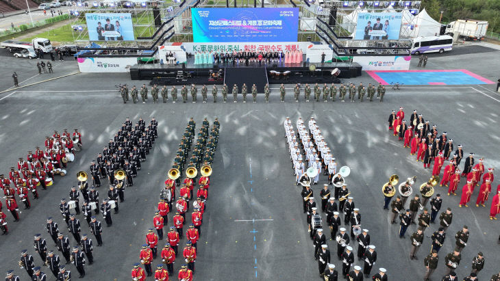 2. 2024계룡軍문화축제 개막식 현장 사진