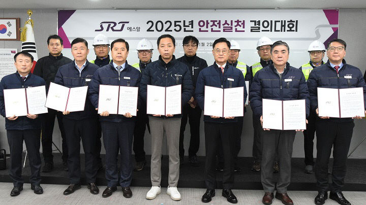 2025년 안전실천 결의대회 (2)