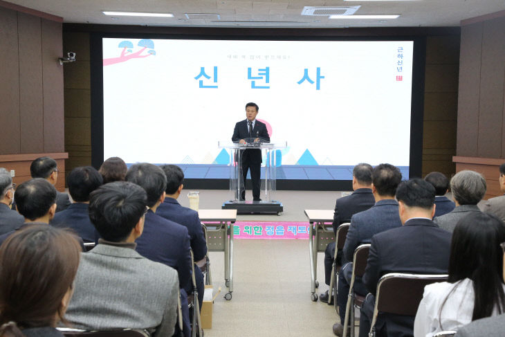 0102 정읍시, 2025년 시무식 개최…시민 행복 위한 첫걸음