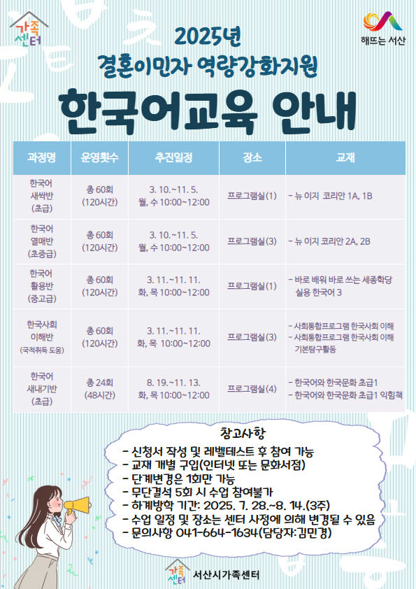 한국어교육1