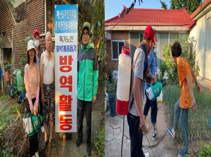 박연선-예산읍주민자치회 방역봉사(기사2)