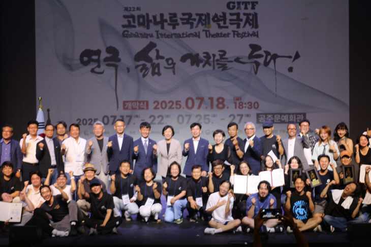 [9-6]장은숙 명예기자_공주고마나루연극제