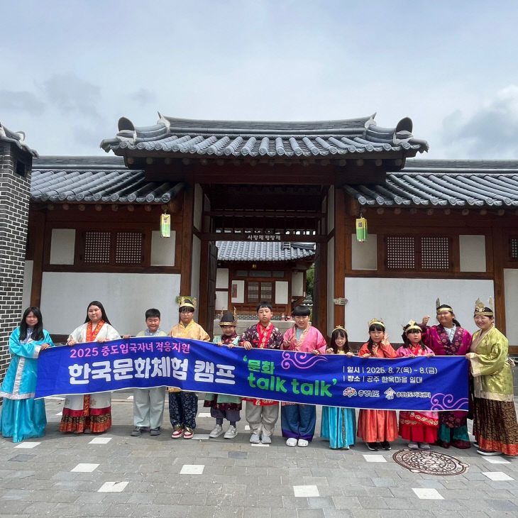 한국문화체험 1