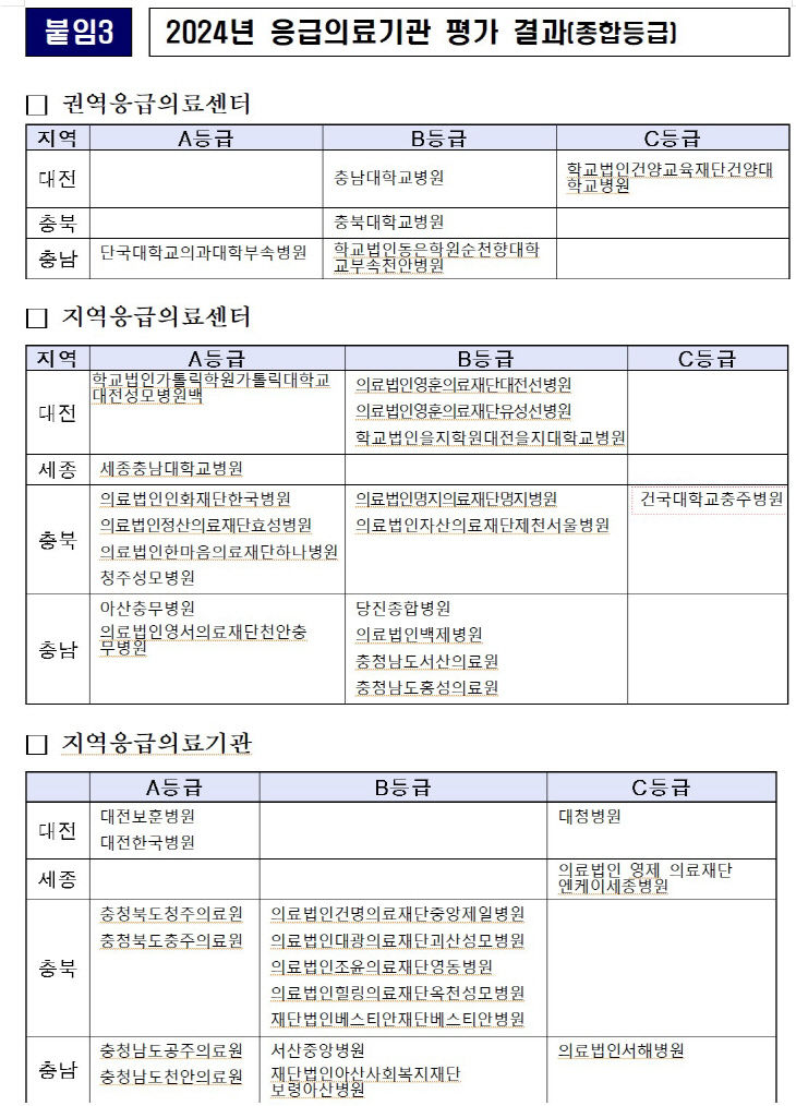 화면 캡처 2025-01-05 114201