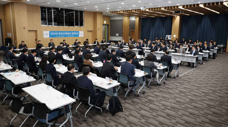 [사진] 1. 한국수자원공사, 2025년 업무보고 개최