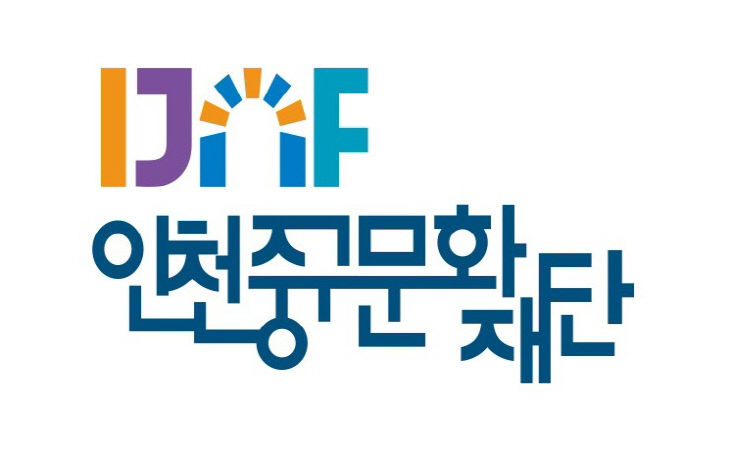 중구문화재단 로고