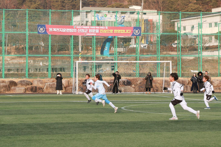 산청군 초중등 축구 동계 스토브리그