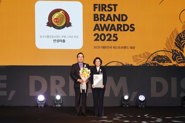 1. 2025년 대한민국 퍼스트브랜드 대상 19년 연속 수상