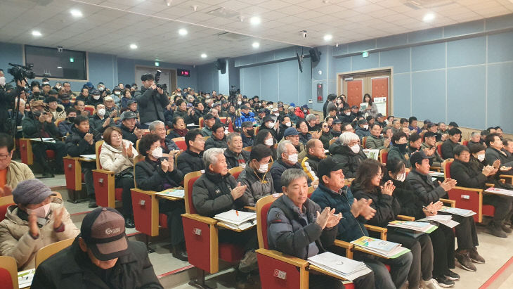 250109 새해농업인실용교육 1