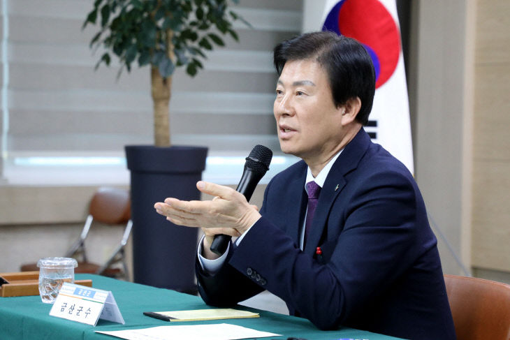 박범인 금산군수, 군민과의 소통광장 마련