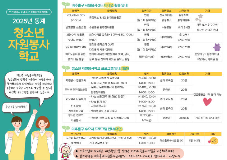 1. 자치협력과(포스터)