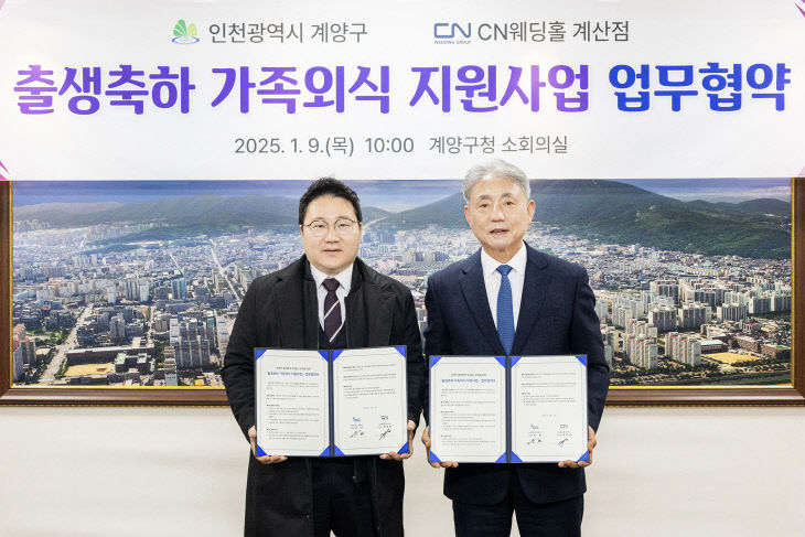 업무
