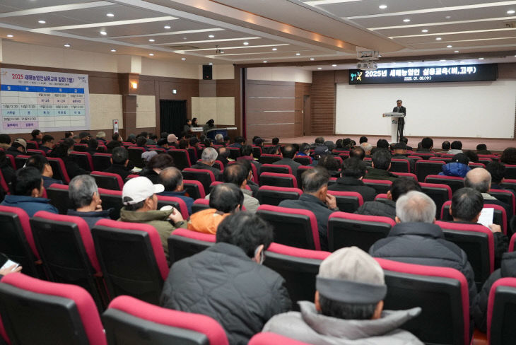 서천군이 추진하는 새해 농업인 실용교육