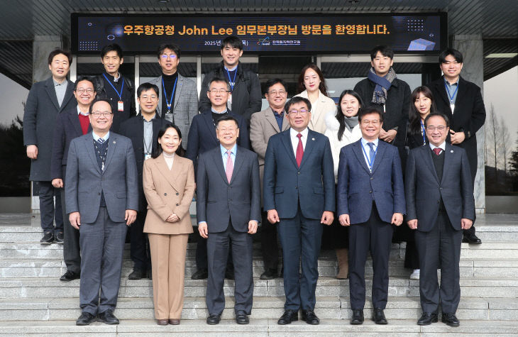 한국원자력연구원_방문사진