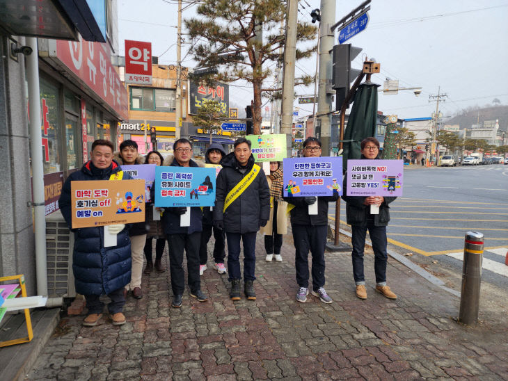 [교육지원청] 2024. 동계방학 및 졸업식 합동 교외생활교육 (1)