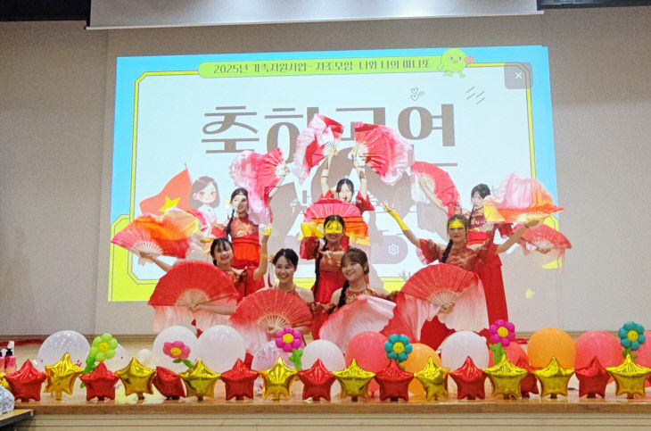 3. 베트남 화합대회 사진(2)
