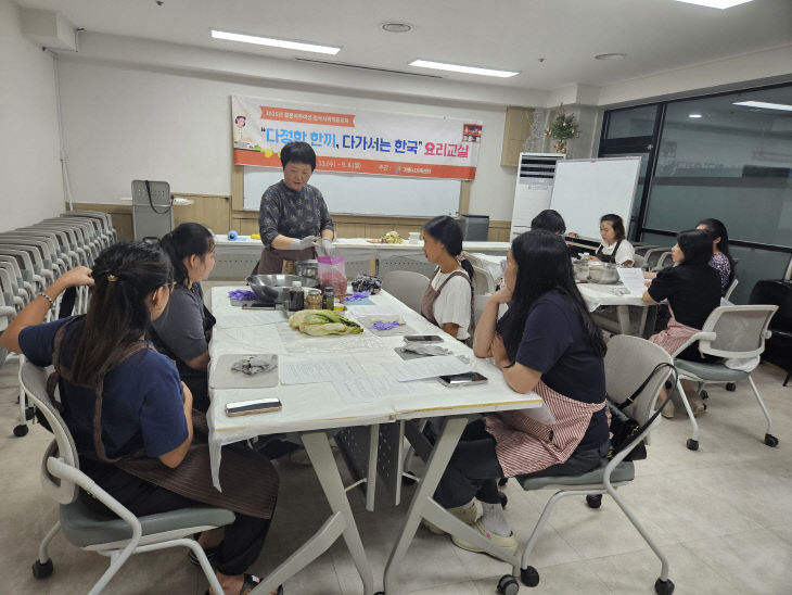 결혼이주여성, 한국 문화와의 따뜻한 만남2
