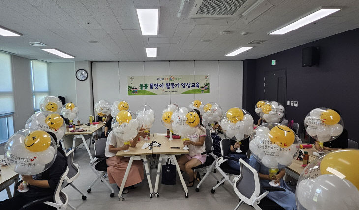 풍선아트 배우기