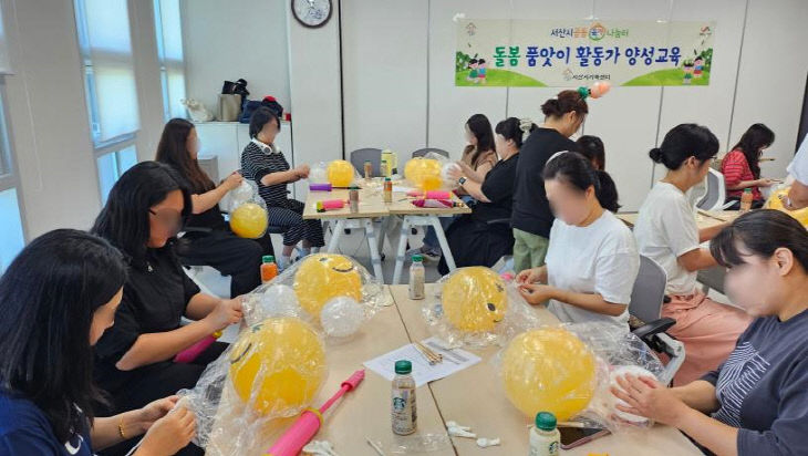 풍선아트 배우기