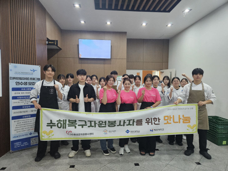 다문화와 지역사회 잇는 '2025 재능나눔 자원봉사