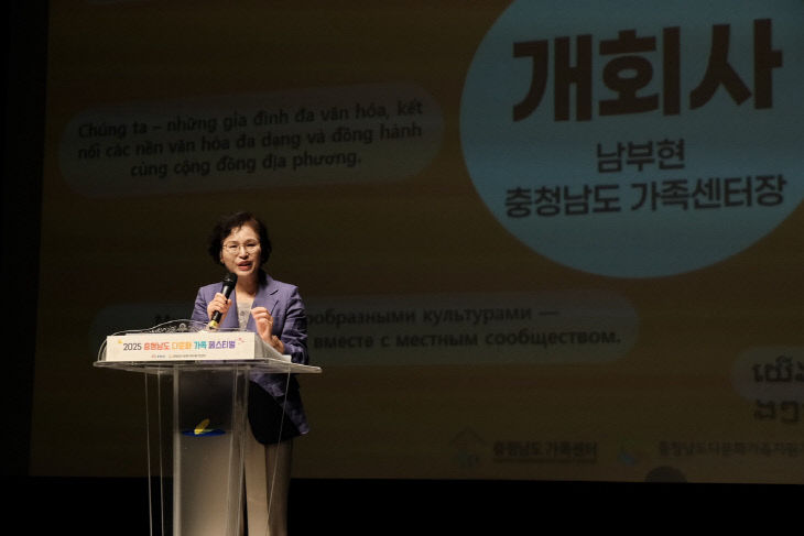 개회사