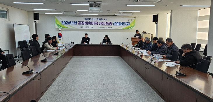 선정_농업기술센터(1)