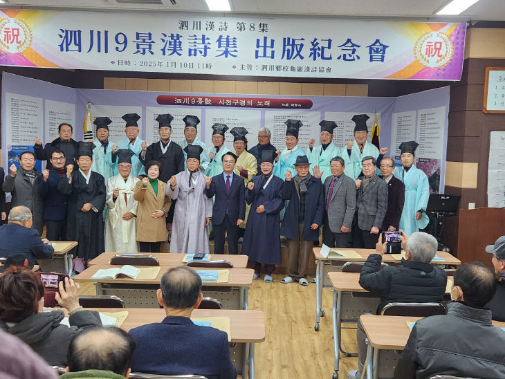 출판기념회 2