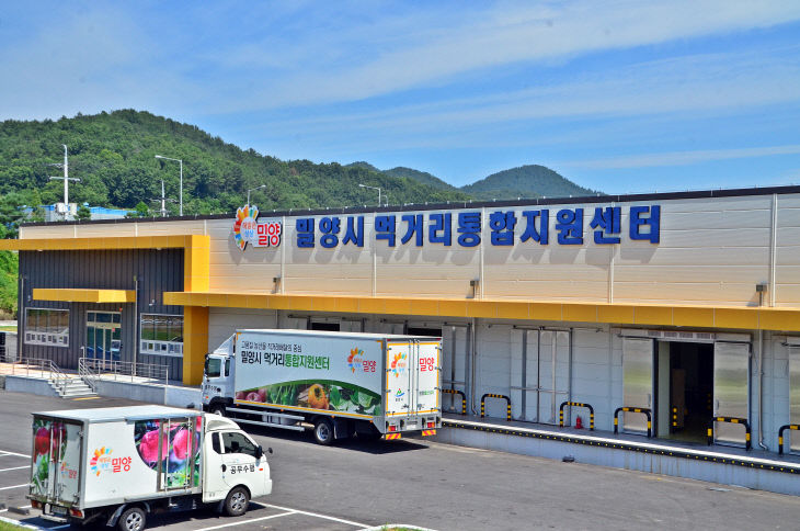 밀양시, 어린이집 과일 간식 지원사업 추진