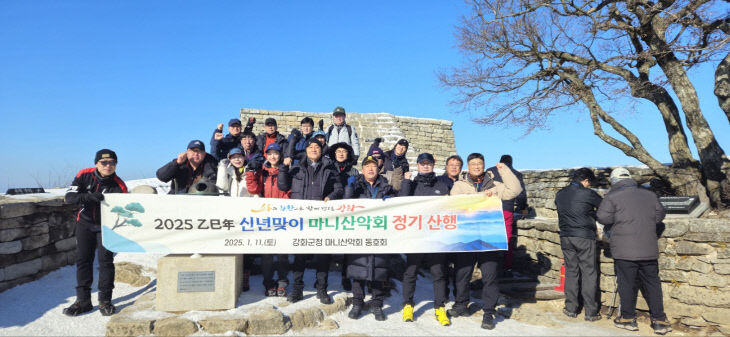 박용철 강화군수 공무원 동호회와의 신선한 동행 (2)