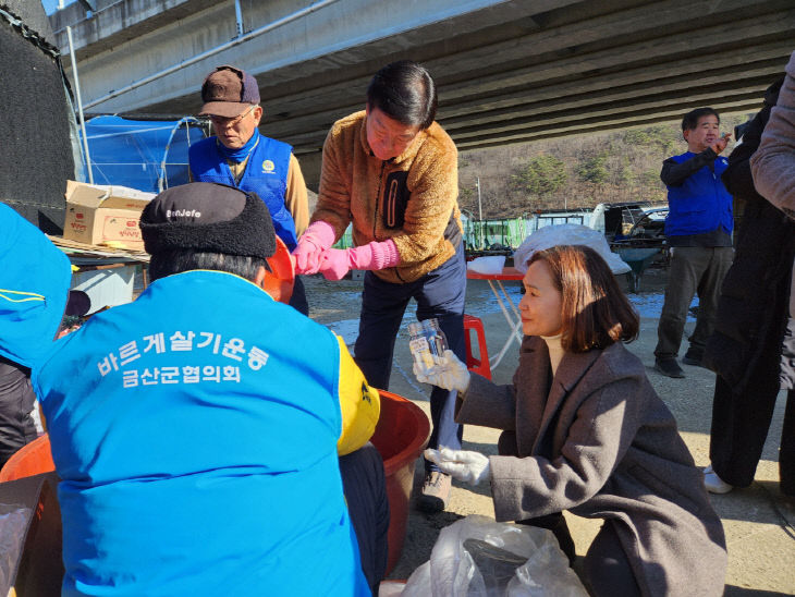 복수면바르게살기운동위원회, 사랑의 고추장 담그기 행사