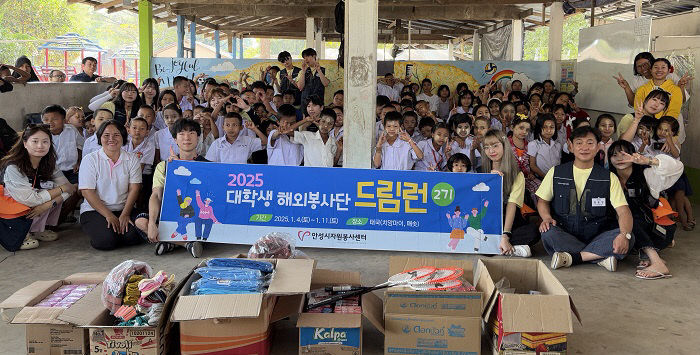 3. 대학생 해외봉사단 메솟에서 따뜻한 나눔 실천