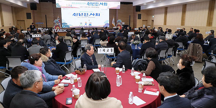 1-2 평택시 2025 을사년 신년 인사회 개최