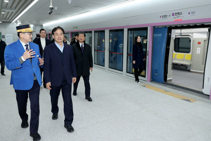 킨텍스역
