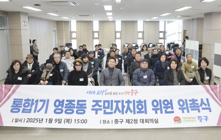 1-3 보도사진 (1월9일 영종동)