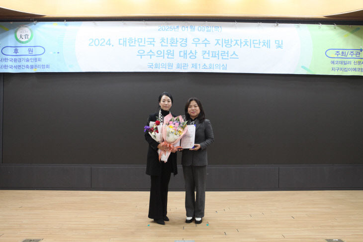 수상 사진