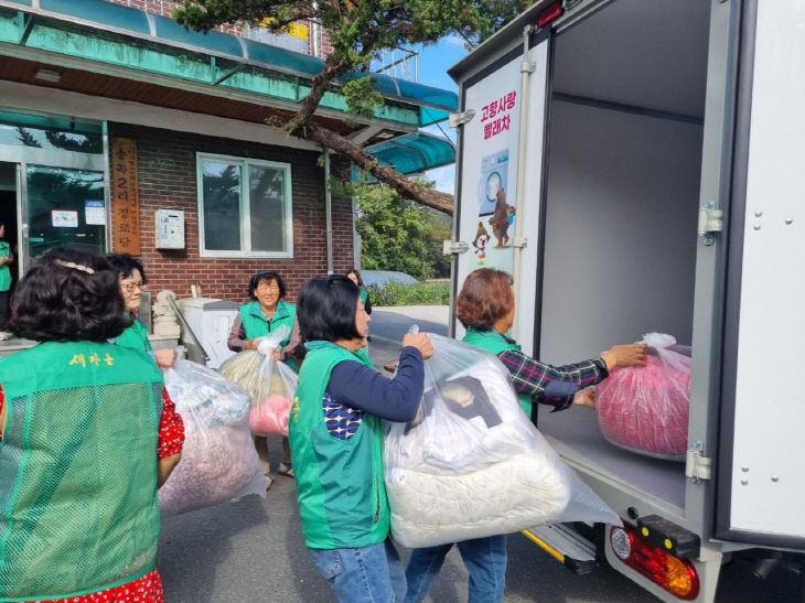 고향사랑 빨래방 사진