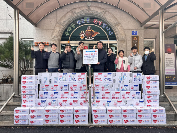 중학동 공주시청년회 나눔