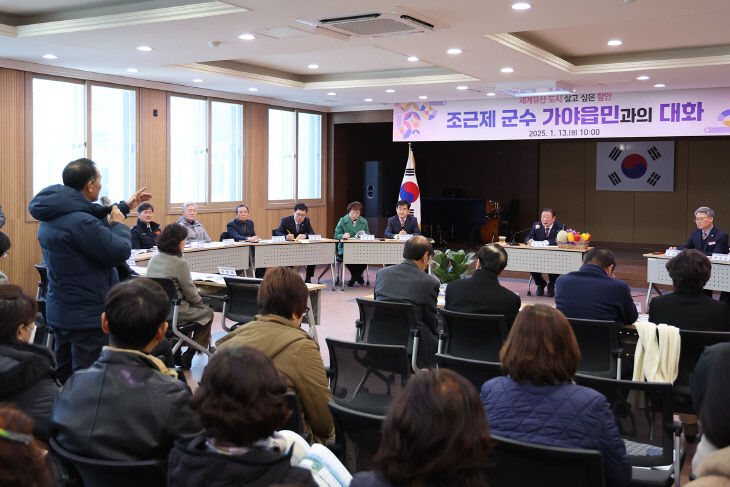 조근제 함안군수, 을사년 새해맞이 읍면 방문 소통 행보