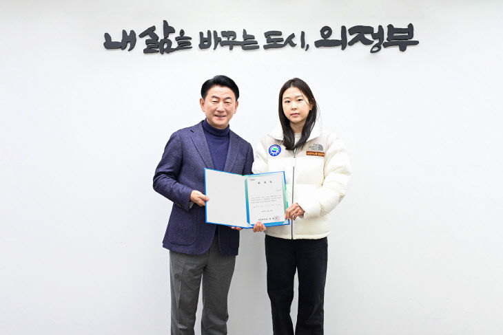 의정부시, 스피드스케이팅 국가대표 김민선 선수 홍보대사 위촉