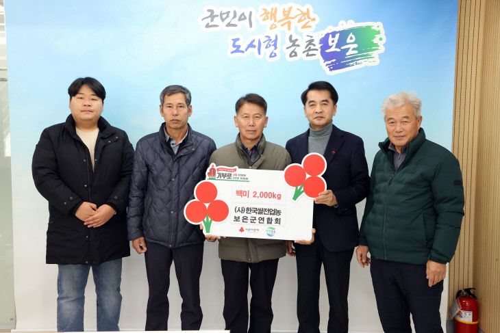 1.15. (사)한국쌀전업농