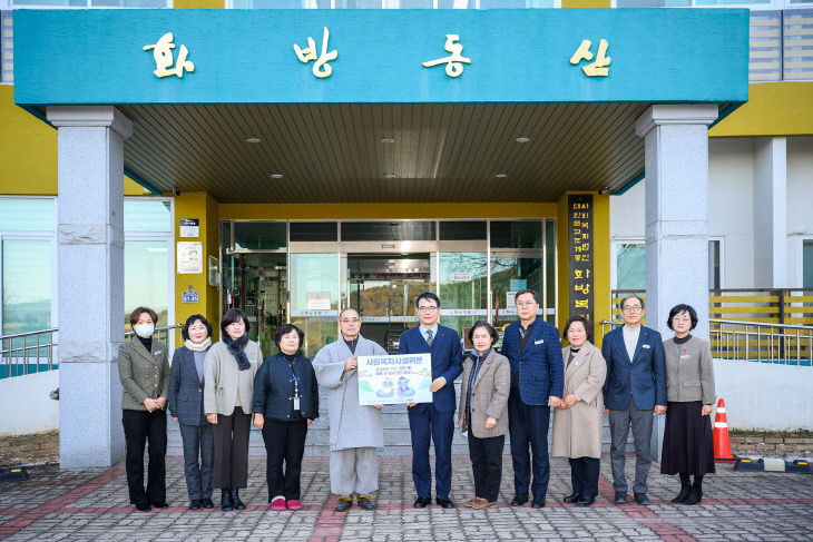 2. 남해군 설 맞이 이웃과 함께하는 따뜻한 동행