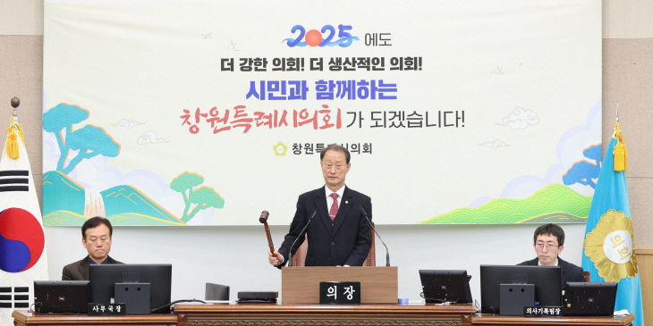 제140회 임시회 개회