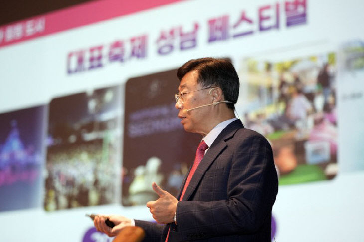 신상진 성남시장, 중원구 시민과의 새해인사회 참석(3)