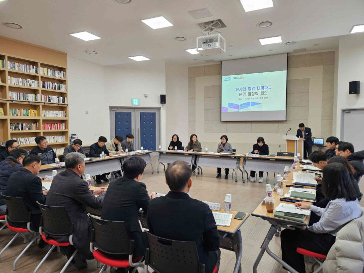 밀양시, 선샤인 밀양 테마파크 운영 활성화 회의 개최