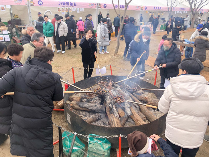 군밤축제 밤산업 박람회 사진