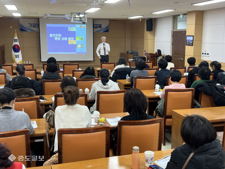 겨울방학 중 급식종사자 정기안전보건교육 실시(1)