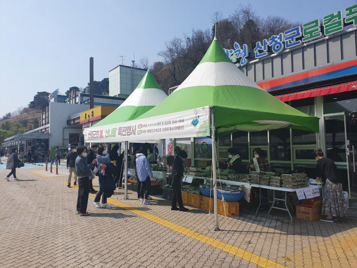 (자료사진)산청군 로컬푸드 행복장터 특판전