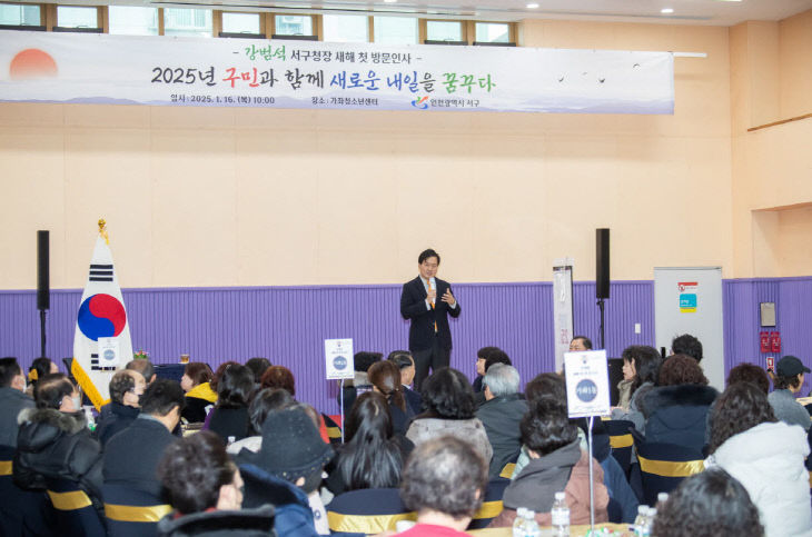 0강범석 서구청장 새해 첫 방문인사 성료(5)